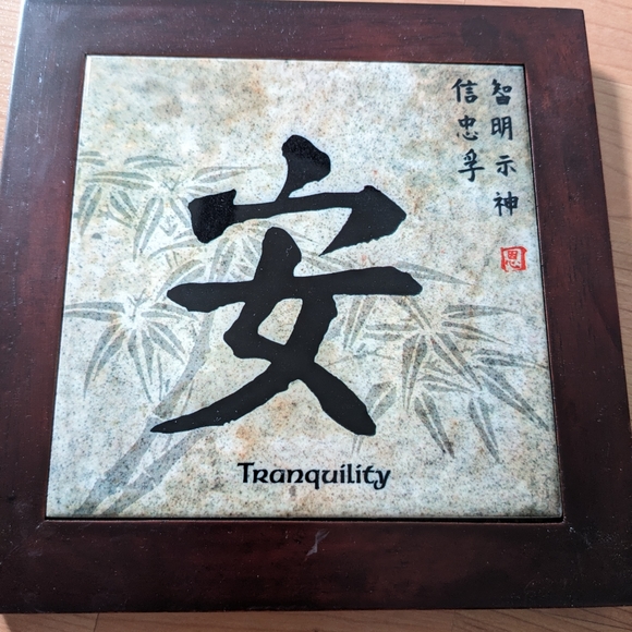 Oriental Tiles - Picture 2 of 5